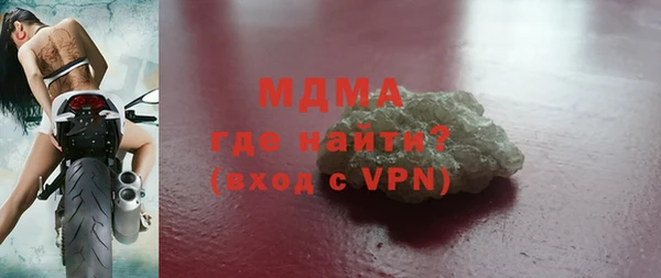 мефедрон VHQ Белокуриха